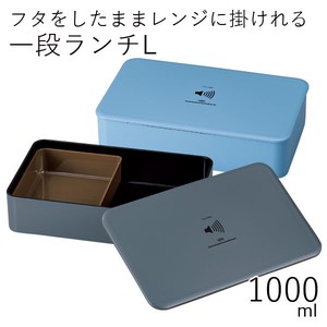Bento Box Volume M