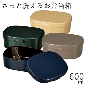 Bento Box Bento Box M 600ml