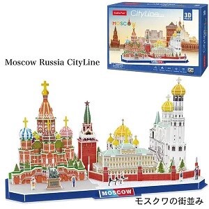 3D立体パズル ★Moscow City Line