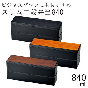 Bento Box Ain 840ml