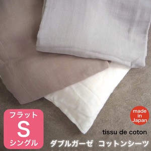 Bed Duvet Cover Double Gauze Single Made in Japan