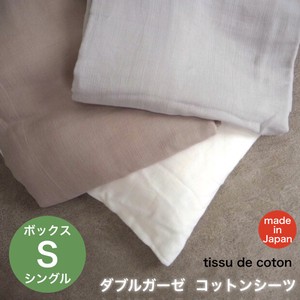 Bed Duvet Cover Double Gauze Single Made in Japan