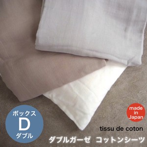 Bed Duvet Cover Double Gauze Made in Japan