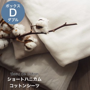 Bed Duvet Cover Honeycomb Made in Japan
