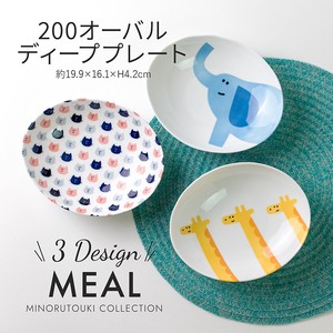 ≪受注生産≫MEAL(ミール) 200オーバルディーププレート [日本製 美濃焼 陶器 食器］
