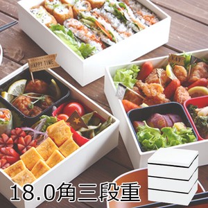 Bento Box Dishwasher Safe 3900ml