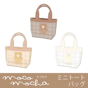 Lunch Bag Spring/Summer Mini-tote