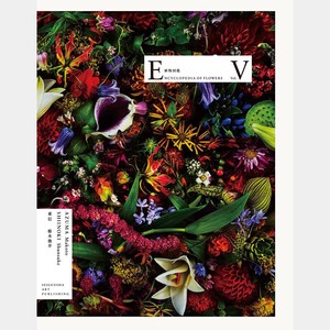 Art & Design Book Flowers