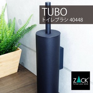トイレブラシ マットブラック｜40448 TUBO (トイレブラシ トイレ掃除 トイレ用品)