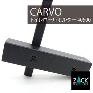 トイレットロールホルダー マットブラック｜40500 CARVO (トイレットペーパーホルダー トイレ用品)
