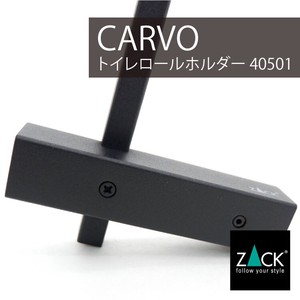 スペアトイレットロールホルダー マットブラック｜40501 CARVO (トイレットペーパーホルダー トイレ用品)