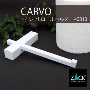 トイレットロールホルダー ホワイト｜40810 CARVO (トイレットペーパーホルダー トイレ用品)