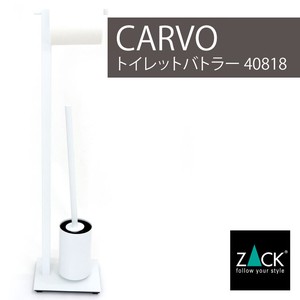 トイレットバトラー ホワイト｜40818 CARVO (トイレットペーパースタンド トイレ用品)