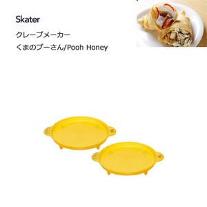 クレープメーカー くまのプーさん/Pooh Honey スケーター CRM1 製菓用品 電子レンジグッズ