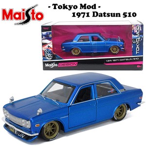 Model Car Mini Blue M