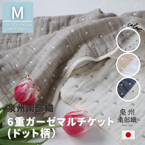 Summer Blanket M