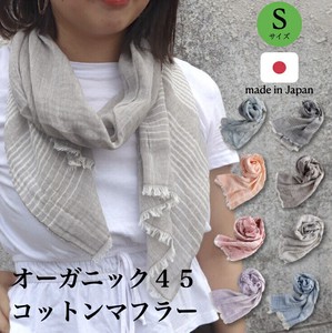 Stole Scarf Ethical Collection Cotton