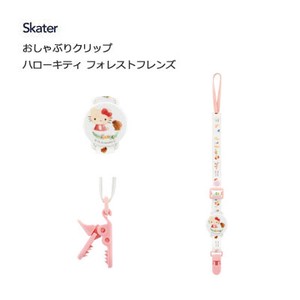 Babies Accessories Hello Kitty baby goods Skater