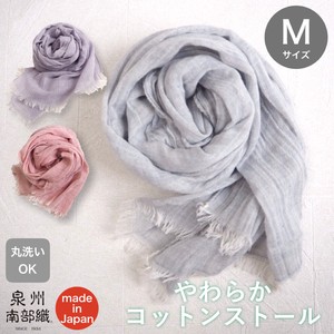 Stole Scarf Ethical Collection Organic Cotton Simple