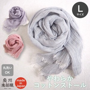 Stole Scarf Ethical Collection Cotton Simple
