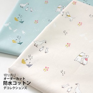 Fabrics Design Cat M