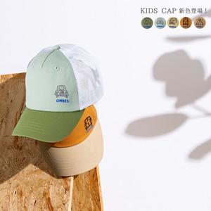 Cap Embroidered Kids