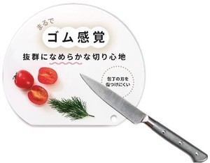 Cutting Board M Made in Japan