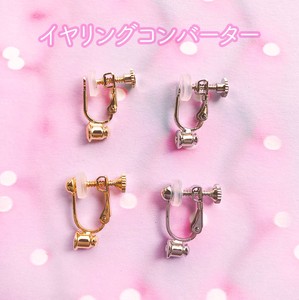 Clip-On Earrings Gold Post Earrings