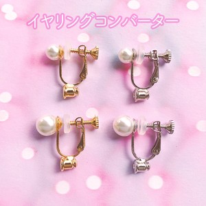 Clip-On Earrings Gold Post Pearl Earrings 6mm