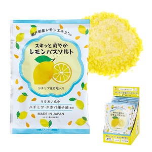 あまずっぱいレモンの香りのバスソルト【夏におすすめ入浴剤】