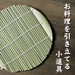 竹　調理器具　ざる蕎麦　ざるうどん　お寿司天ぷら　　水切りザル　キッチン雑貨　　丸ミス　19.5cm