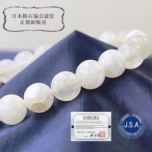 日本銘石協会認定販売  ブレスレット 完成品  静岡水晶 静岡県 10mm 白 ホワイト AAAランク