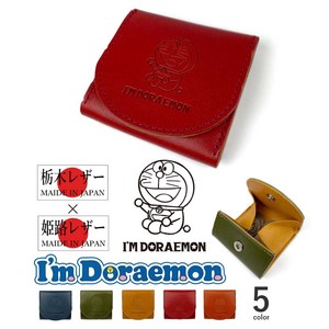 Coin Purse Doraemon Coin Purse Genuine Leather 5-colors Made in Japan