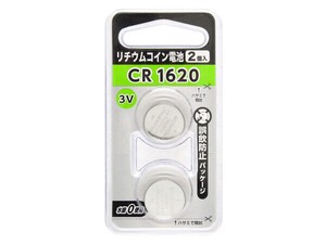 【ボタン電池です】リチウムコイン電池(CR1620)2P