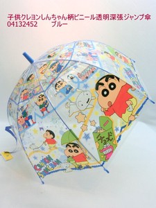 通年新作）雨傘・長傘-ジュニア　子供クレヨンしんちゃん柄ビニール透明深張ジャンプ傘