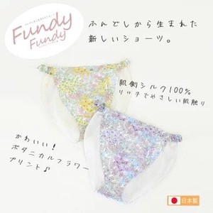Panty/Underwear Pudding