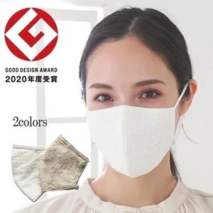 【特価改訂】抗ウィルス布マスク『ファブリックケアマスク』コットンレースタイプ 肌側シルク100%