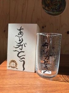 Cup/Tumbler with A Paulownia Box Thank You