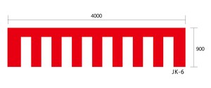 日本製 ポリエステル製・紐付き4000x900 紅白幕 Red and White Striped Curtain clipart「2024新作」