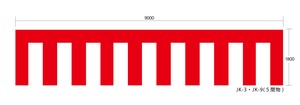 日本製 ポリエステル製・紐付き3600x1800 紅白幕 Red and White Striped Curtain clipart「2024新作」