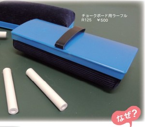 Eraser eraser 2024 NEW Made in Japan