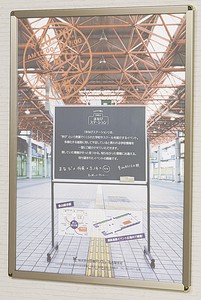 日本製 B1 ステンカラー枠 ポスターパネル 楽ラクパネル・ラクパー Poster panel「2024新作」