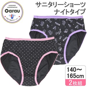 Kids' Underwear Antibacterial Finishing Little Girls 2-pcs pack 140 ~ 165cm