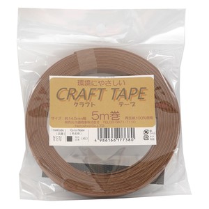 【人気商品】クラフトテープ（カラー）5M巻　CraftBand　紙バンド ECO 約14.5mm幅（12本取り）　NC-51
