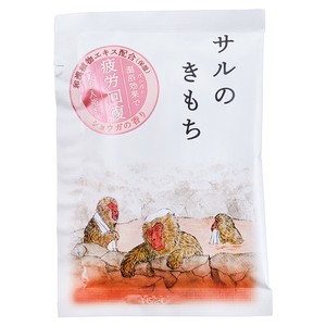 薬用 サルのキモチ 疲労回復 和漢植物エキス 生姜の香り 30g