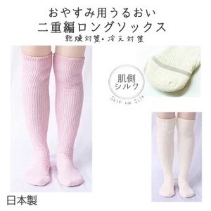 Foot Care Item Socks Made in Japan