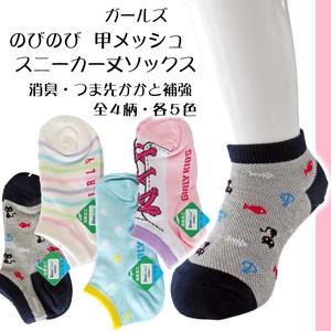Kids' Socks Cat Socks for Kids