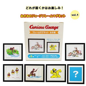 Toy Curious George