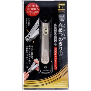 Nail Clipper/File Stainless-steel Takumi-no-waza High Quality Nail Clipper L