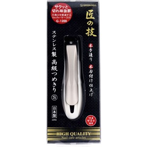 Nail Clipper/File with Case Stainless-steel Takumi-no-waza High Quality Nail Clipper